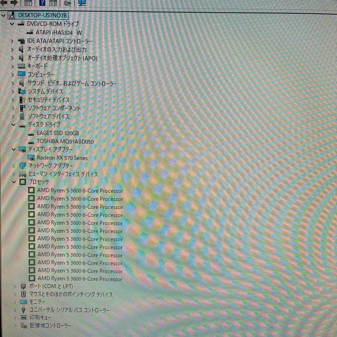Ryzen5搭載★激安ゲーミングPCセット46