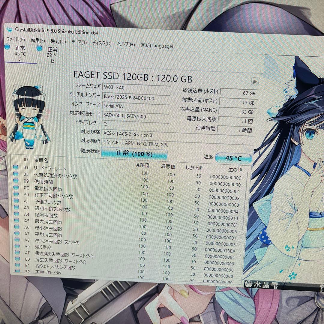 Ryzen5搭載★激安ゲーミングPCセット46