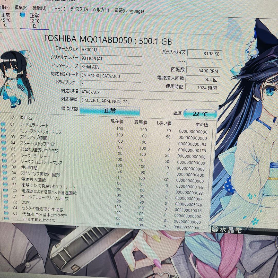 Ryzen5搭載★激安ゲーミングPCセット46