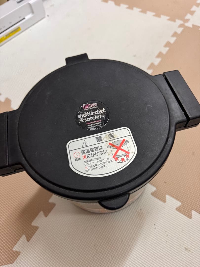 真空保温鍋　サーモス　シャトルシェルフ