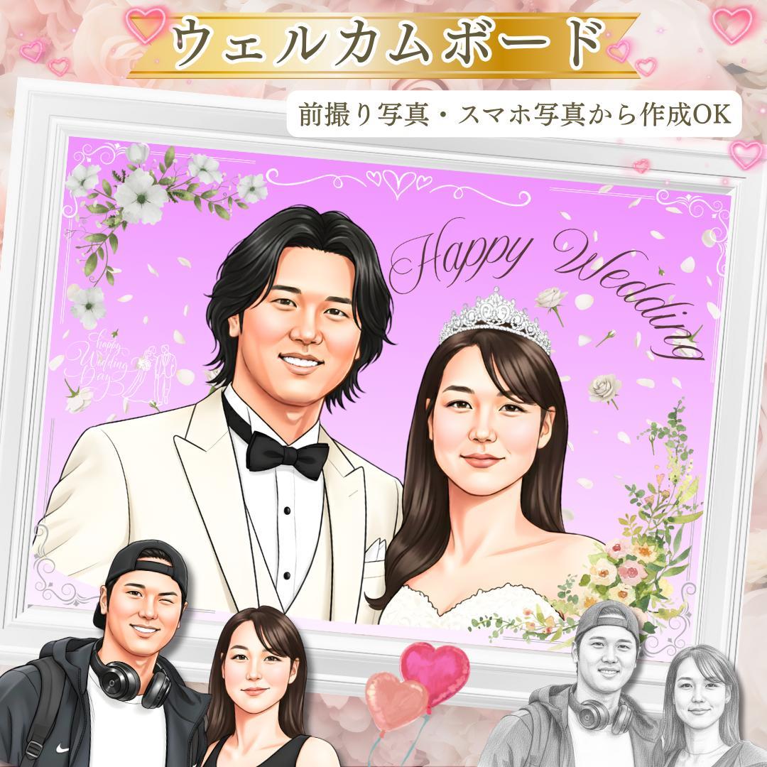 【 まゆまゆ 様】大切な想いを形にあたたかい 似顔絵オーダー 名前ポエム 名前詩