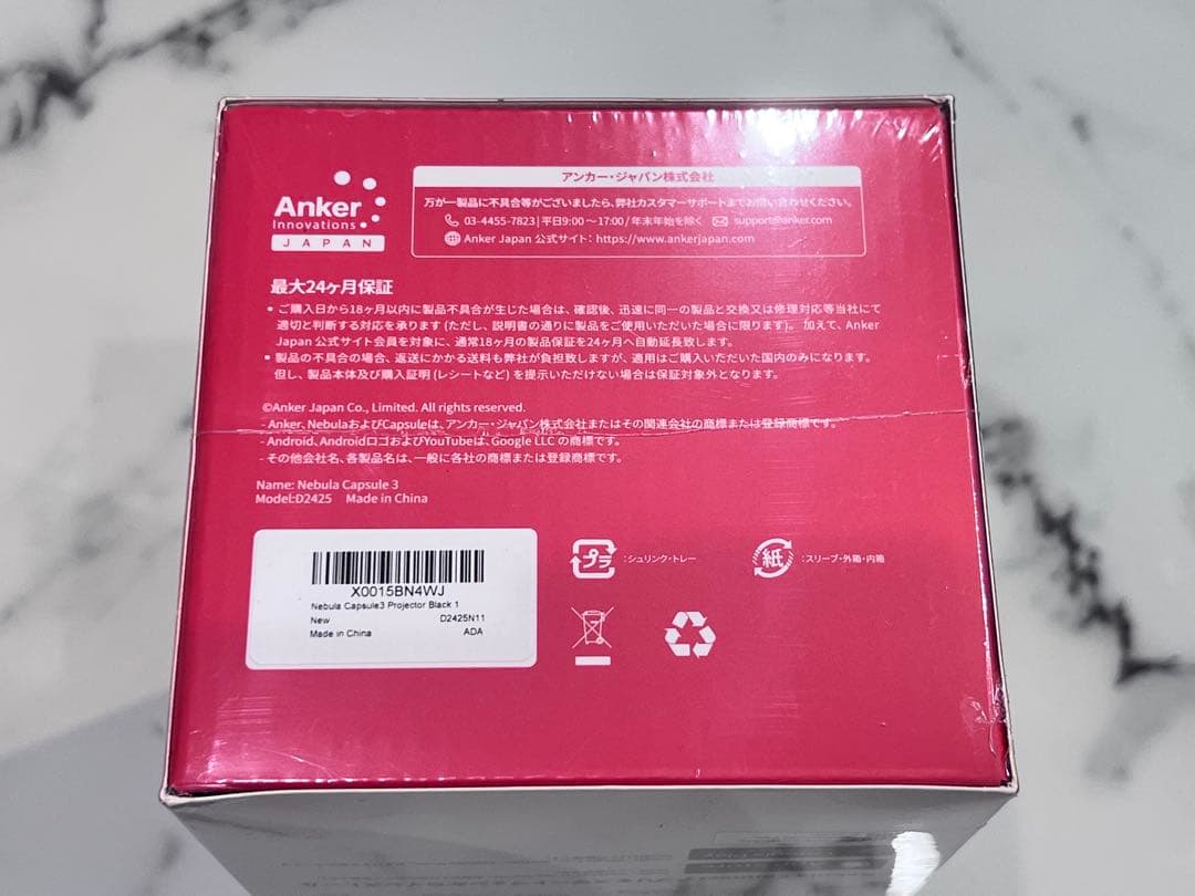 【新品未開封】Anker Nebula Capsule 3 OK Google