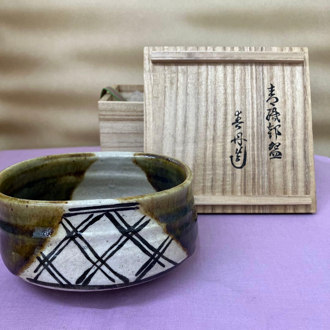 楽茶碗・織部茶碗・花入