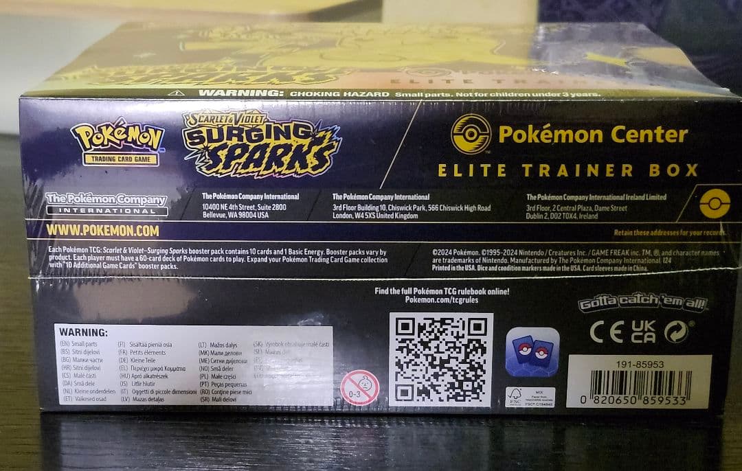 Surging Sparks ポケセン限定エリートトレーナーボックス