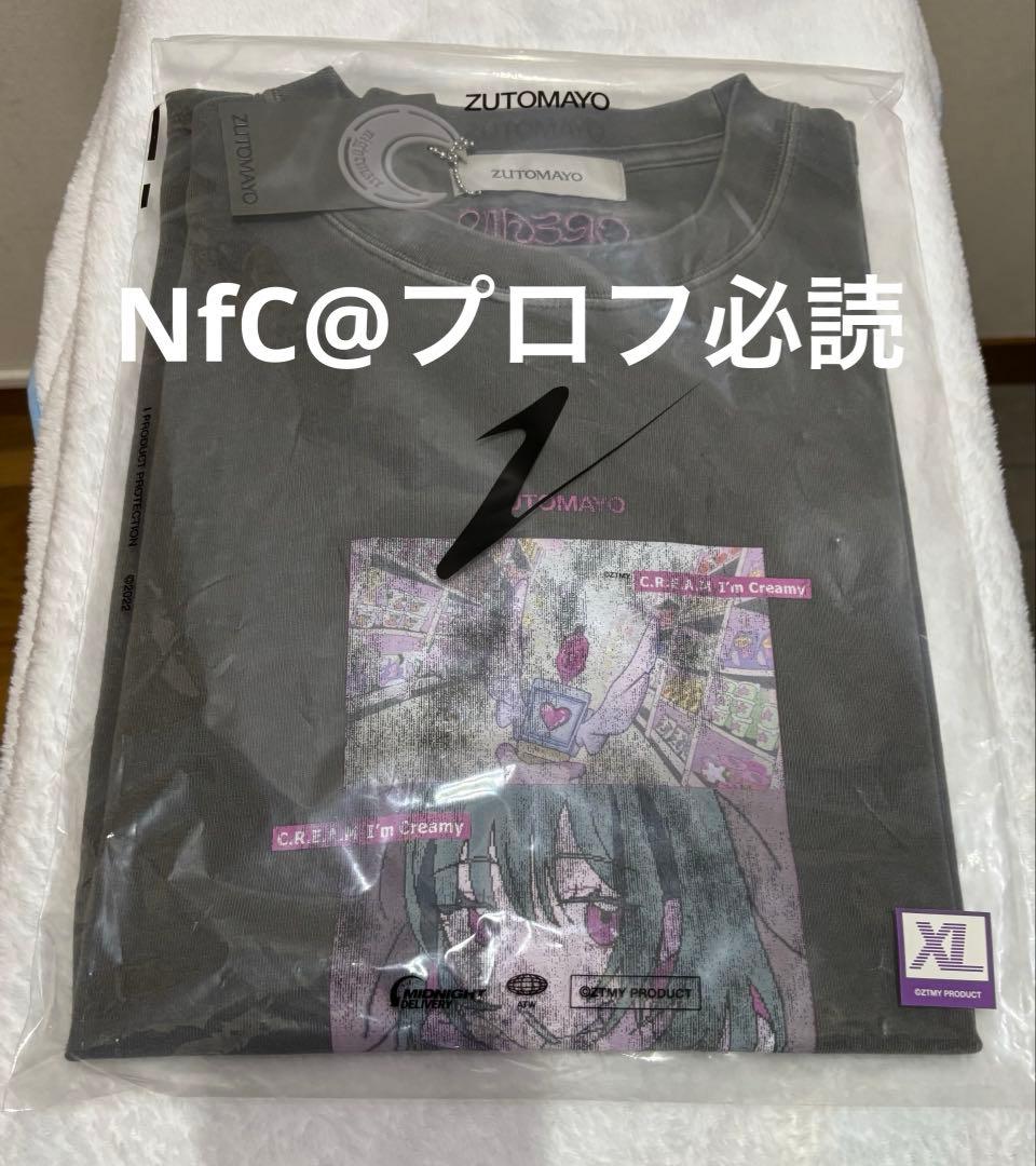 ずっと真夜中でいいのに。Tシャツ　XL クリーム　ヴィンテージ　Tシャツ