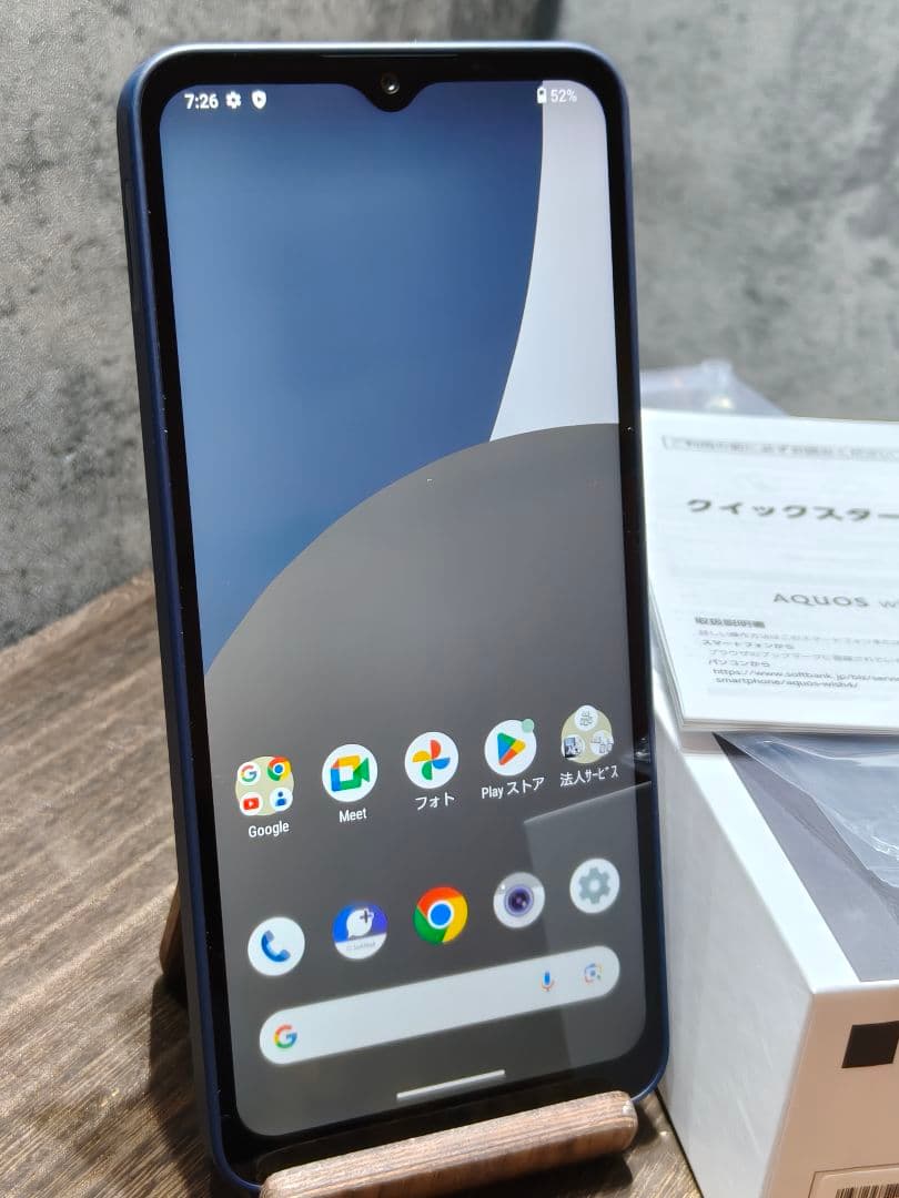新品同様品 AQUOS wish4 A403SH SIMフリー スマホ