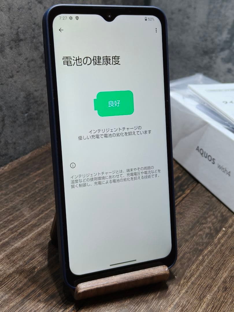 新品同様品 AQUOS wish4 A403SH SIMフリー スマホ