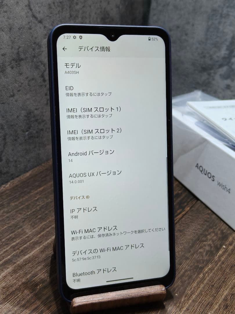 新品同様品 AQUOS wish4 A403SH SIMフリー スマホ