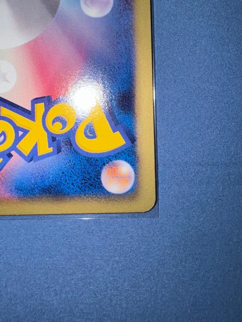 ゼクロム SR BW1 ホワイトコレクション 055/053 1ED