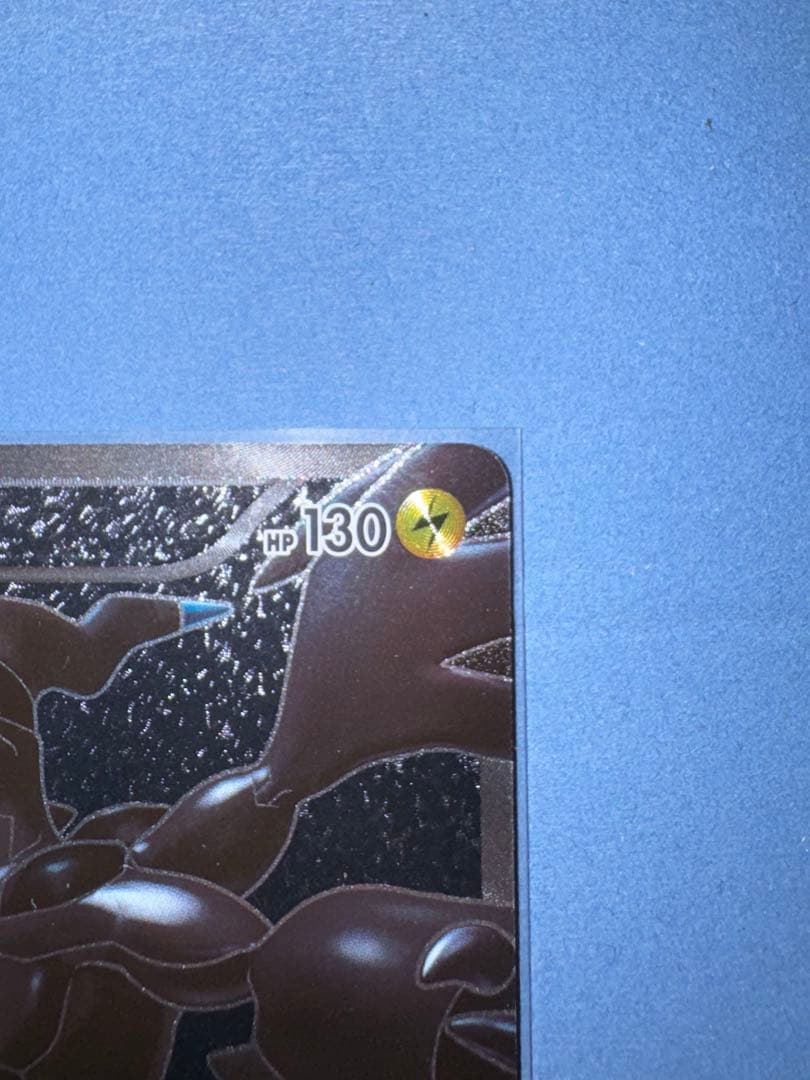 ゼクロム SR BW1 ホワイトコレクション 055/053 1ED