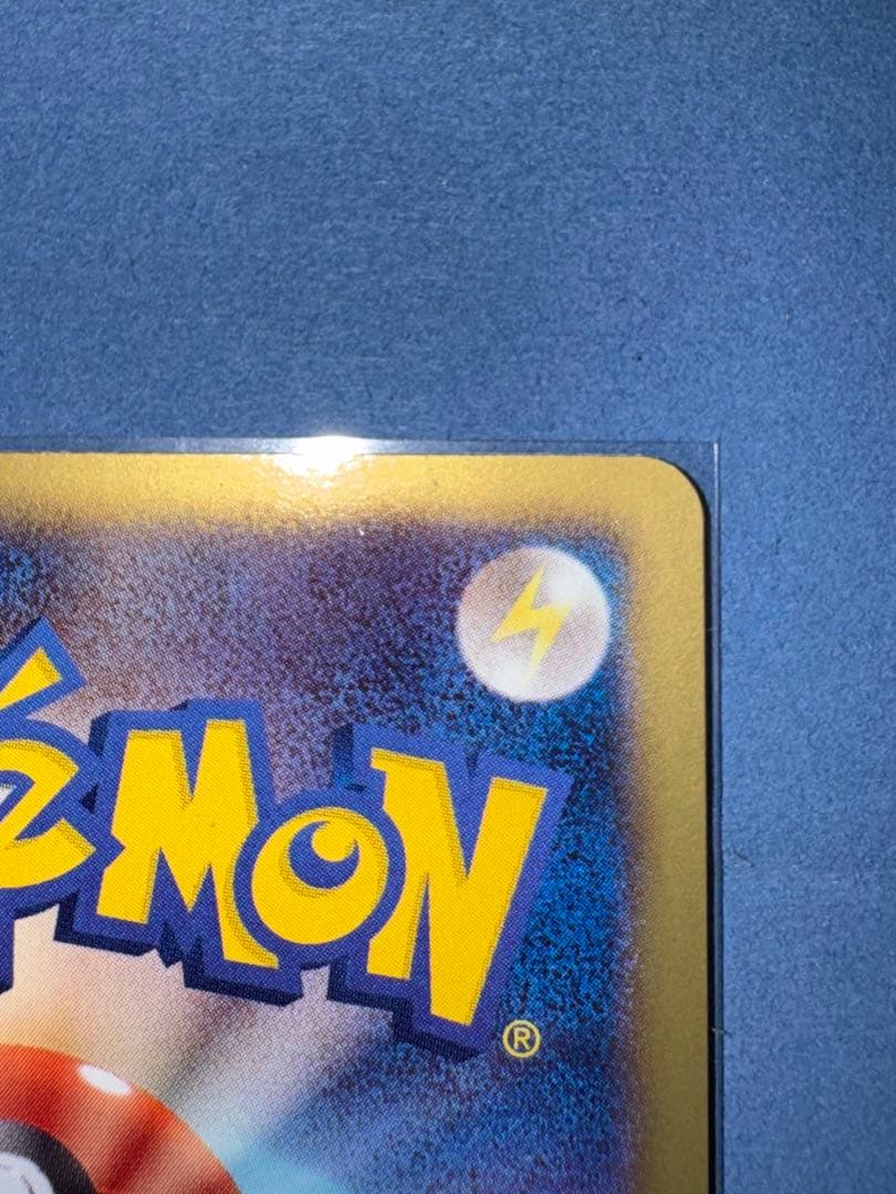 ゼクロム SR BW1 ホワイトコレクション 055/053 1ED