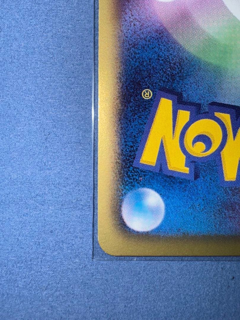 ゼクロム SR BW1 ホワイトコレクション 055/053 1ED