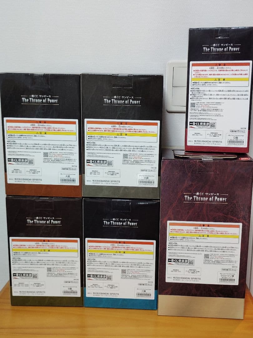 一番くじ 五老星 ABCDEラストワン：ワンピース