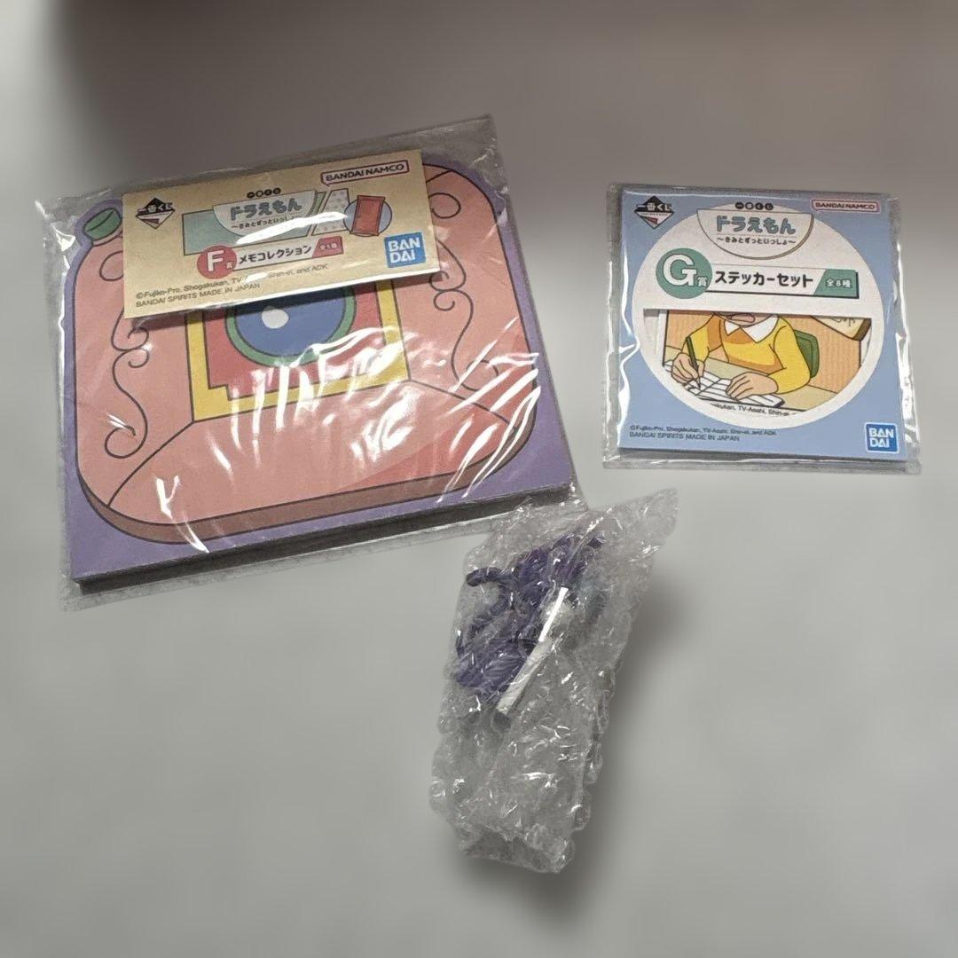 ドラえもん一番くじ ラストワン賞 ずっといっしょにいてね