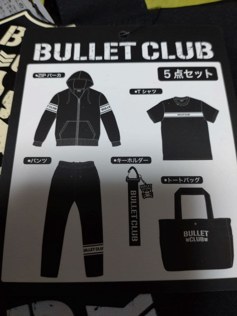 新日本プロレス BULLET CLUB 2025年12月発売福袋LL 5点セット