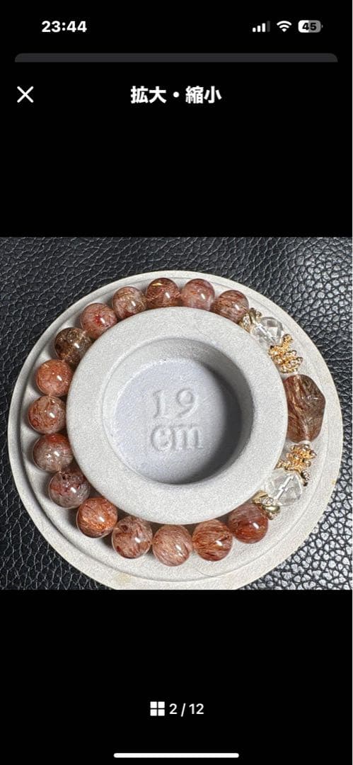 ＊イチゴchan様お取置き3/1＊クリソコラシリカ　天珠　瑪瑙　アゲート