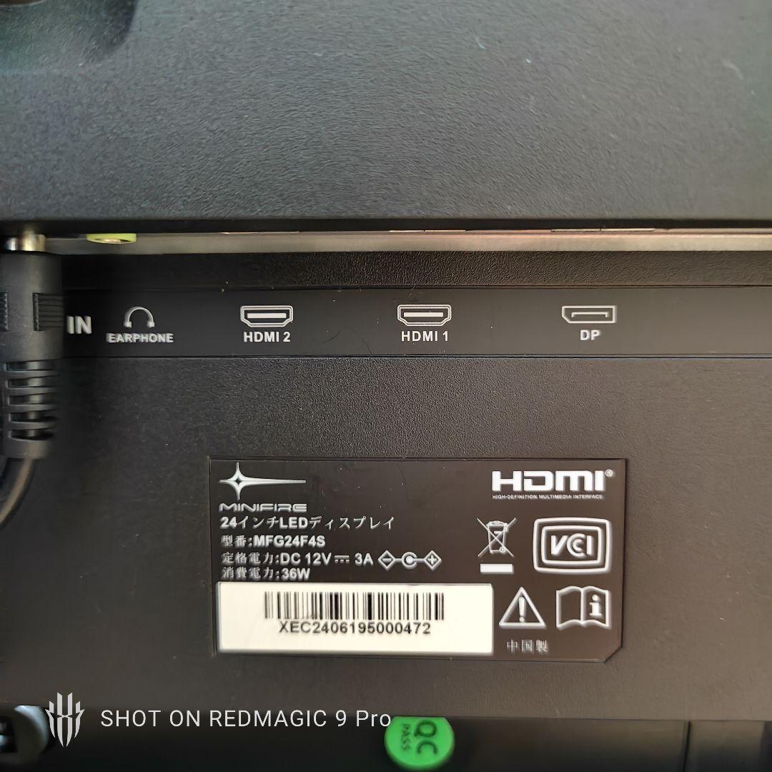 MINIFIRE MFG24F5 24インチ ゲーミングモニター 180Hz