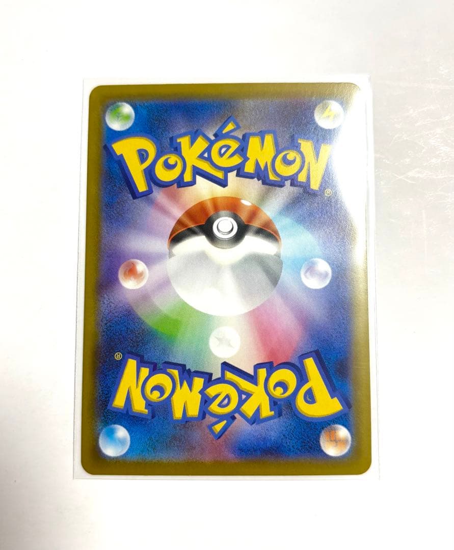 メガジガルデex MUR ポケモン カード ムニキスゼロ カードローダー付き