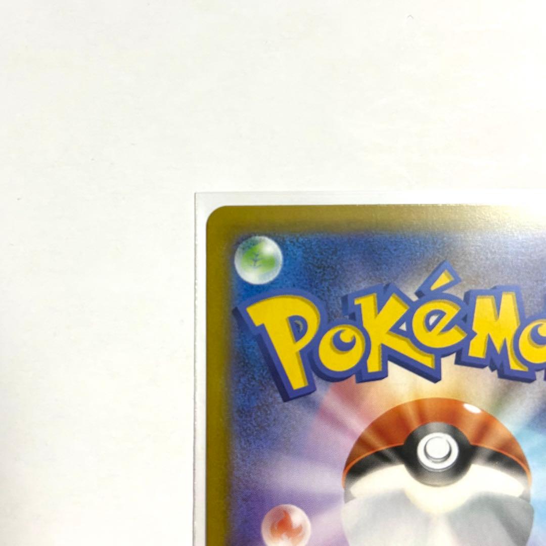 メガジガルデex MUR ポケモン カード ムニキスゼロ カードローダー付き