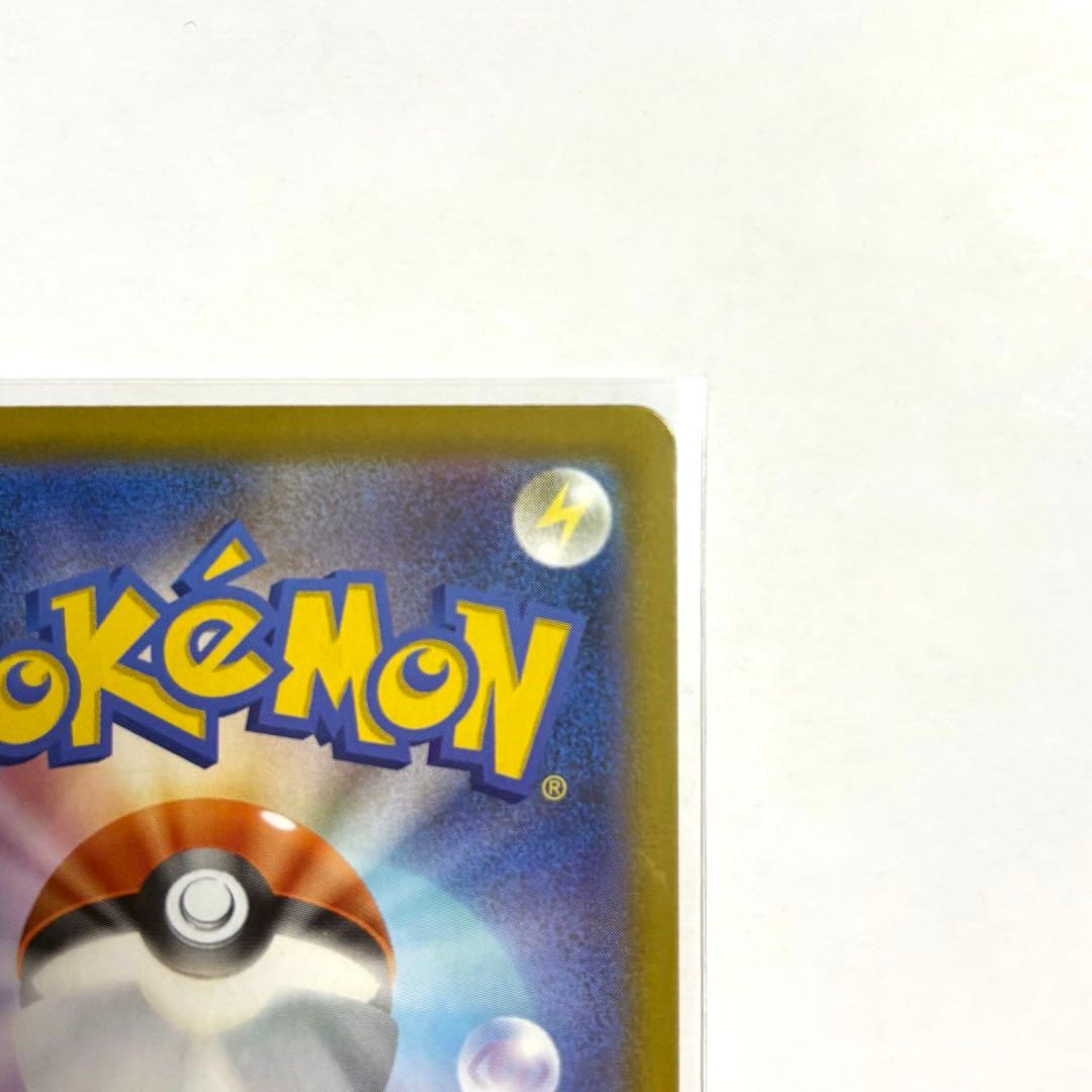 メガジガルデex MUR ポケモン カード ムニキスゼロ カードローダー付き