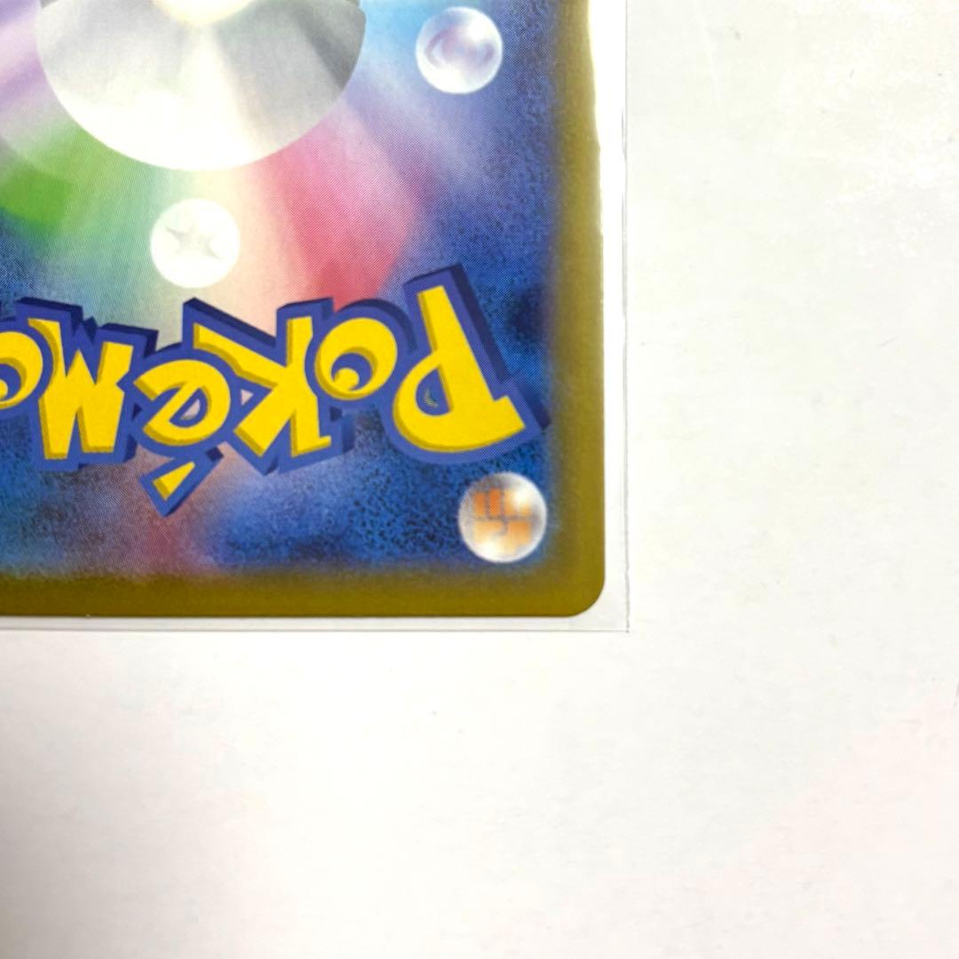 メガジガルデex MUR ポケモン カード ムニキスゼロ カードローダー付き