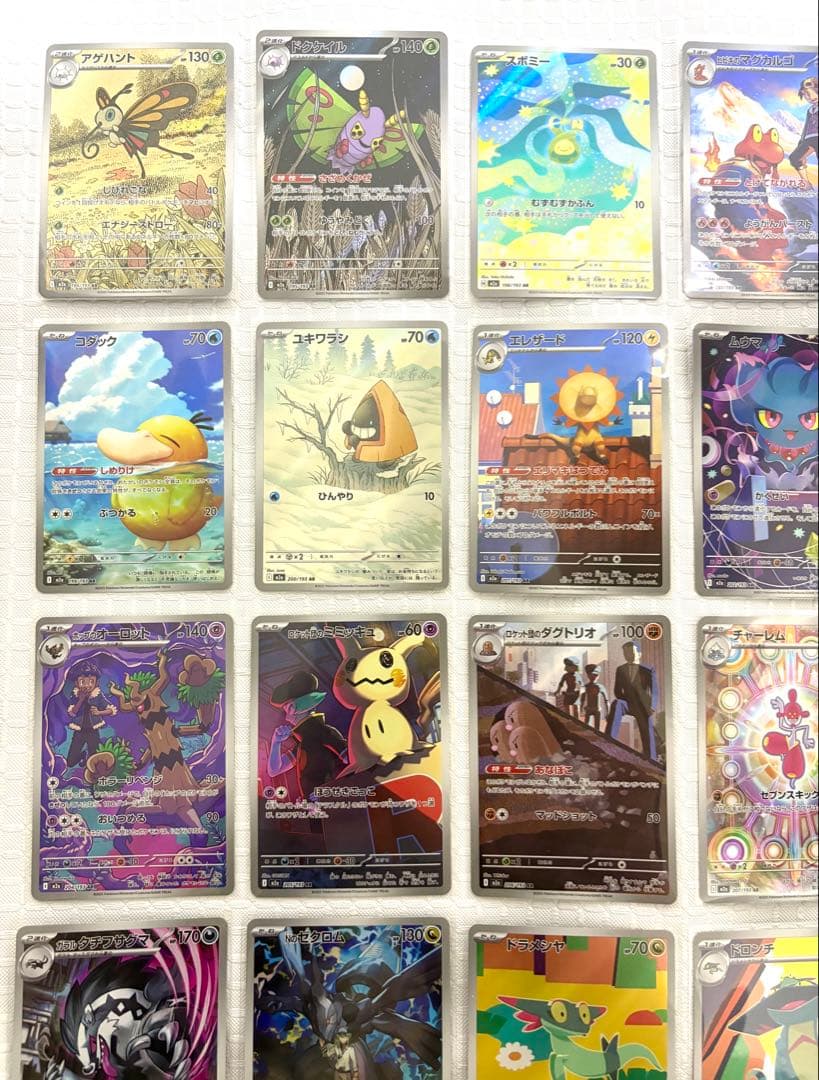 メガジガルデex MUR ポケモン カード ムニキスゼロ カードローダー付き