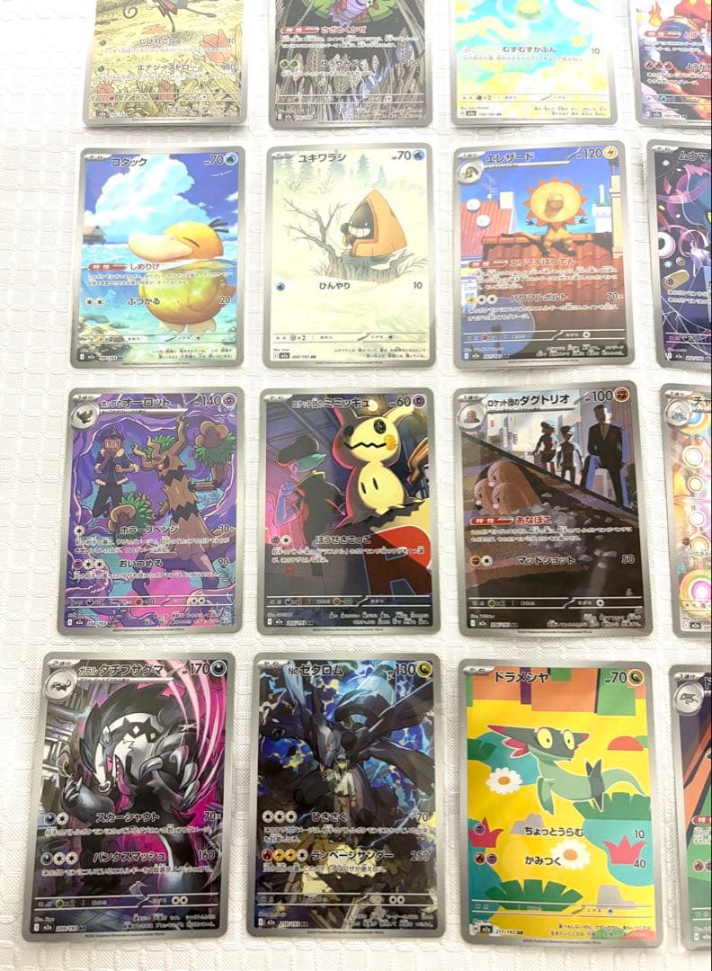 メガジガルデex MUR ポケモン カード ムニキスゼロ カードローダー付き
