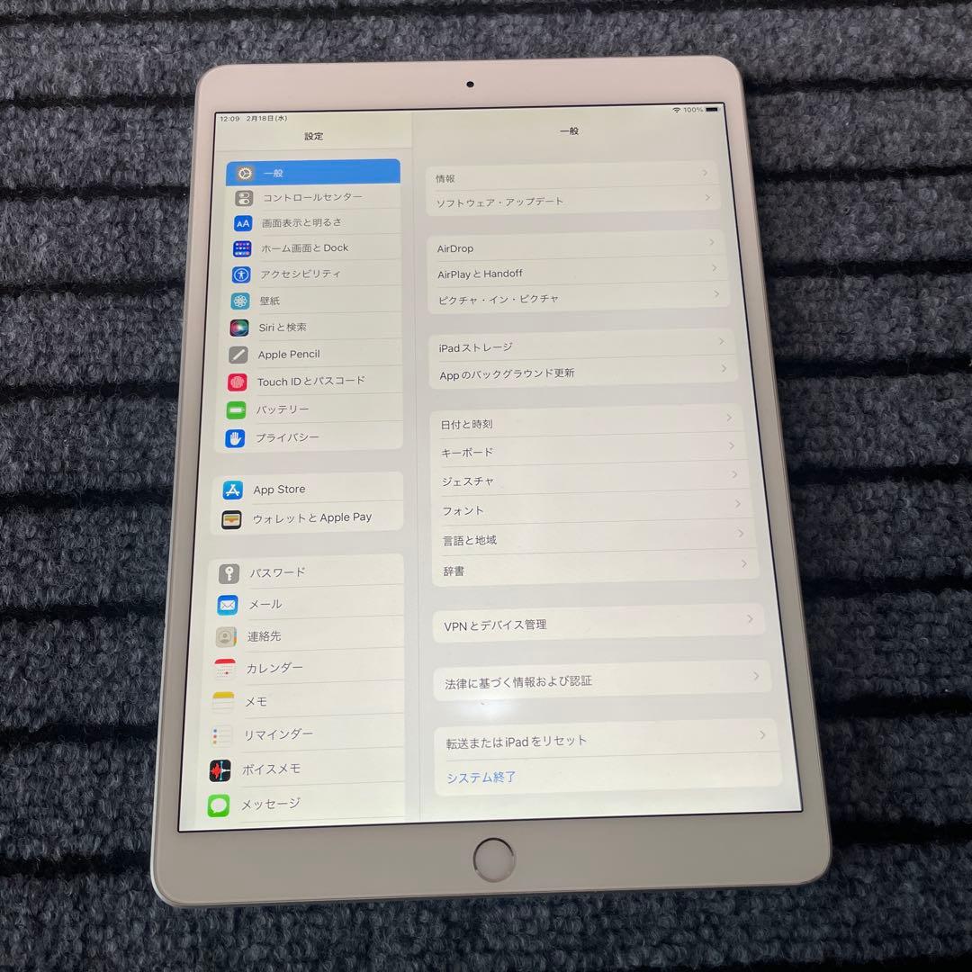 41 iPad Air3 64GB SIMフリーモデル シルバー