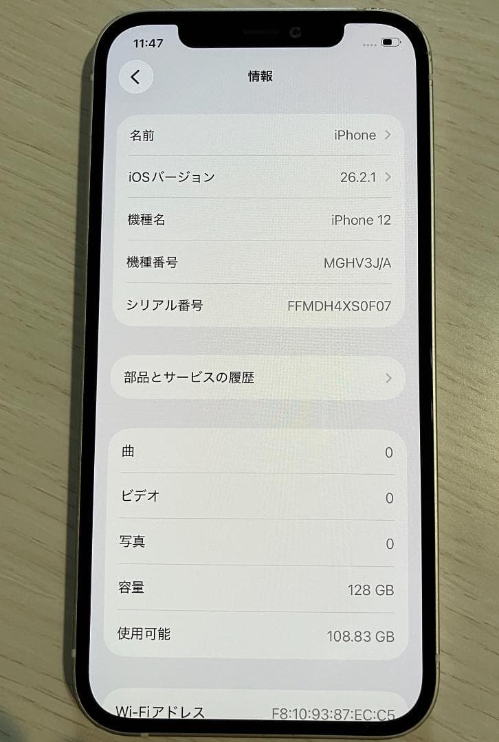 iPhone12 白 128GB SIMフリー FaceID不良