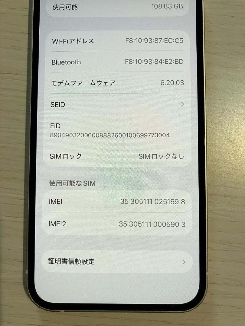 iPhone12 白 128GB SIMフリー FaceID不良