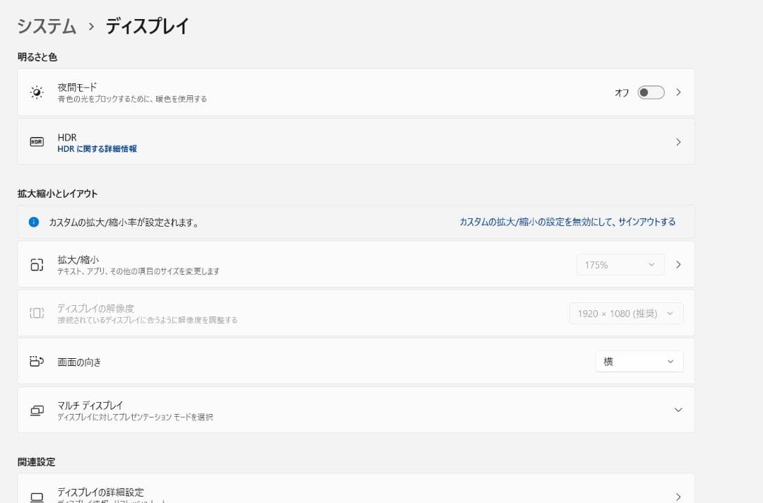 FUJITSU LIFEBOOK U9310E i5-10th カメラ i82