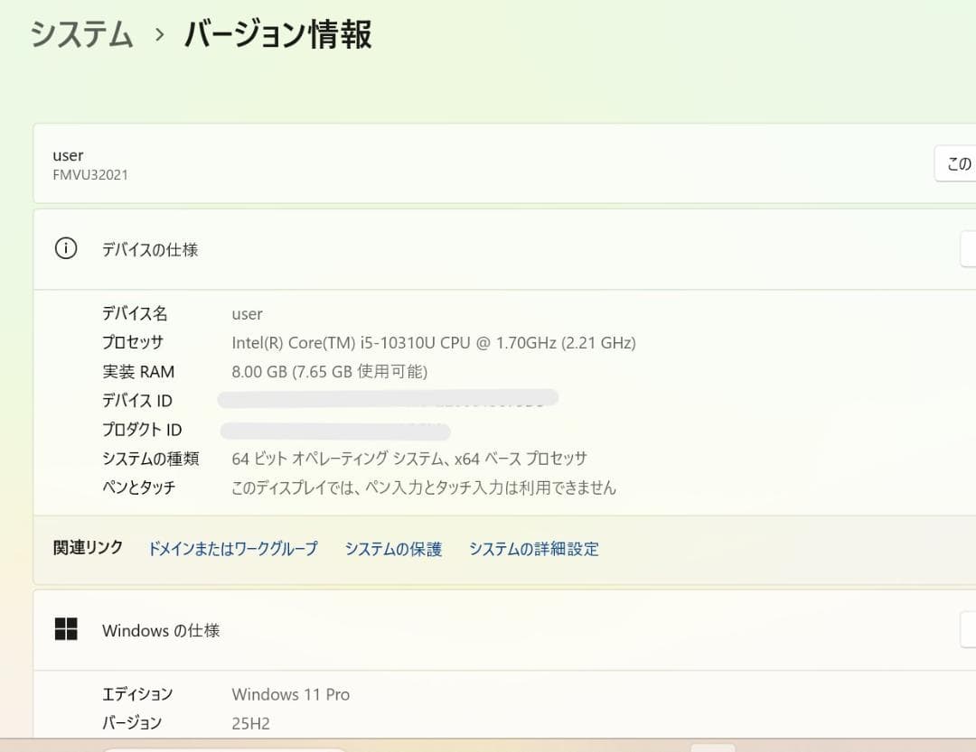 FUJITSU LIFEBOOK U9310E i5-10th カメラ i82