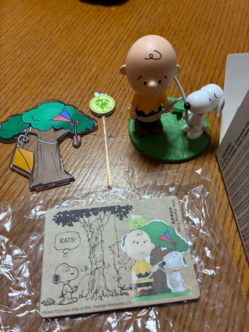 スヌーピー 75周年記念 フィギュアセット　ポップマート