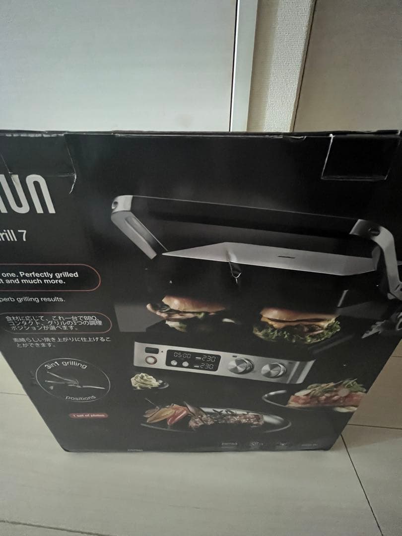 BRAUN ブラウン MultiGrill 7 マルチグリル 7 ホットプレート