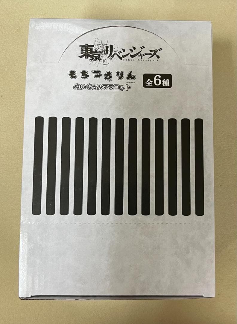 東京リベンジャーズ　もちころりんヌイグルミマスコット　未開封BOX