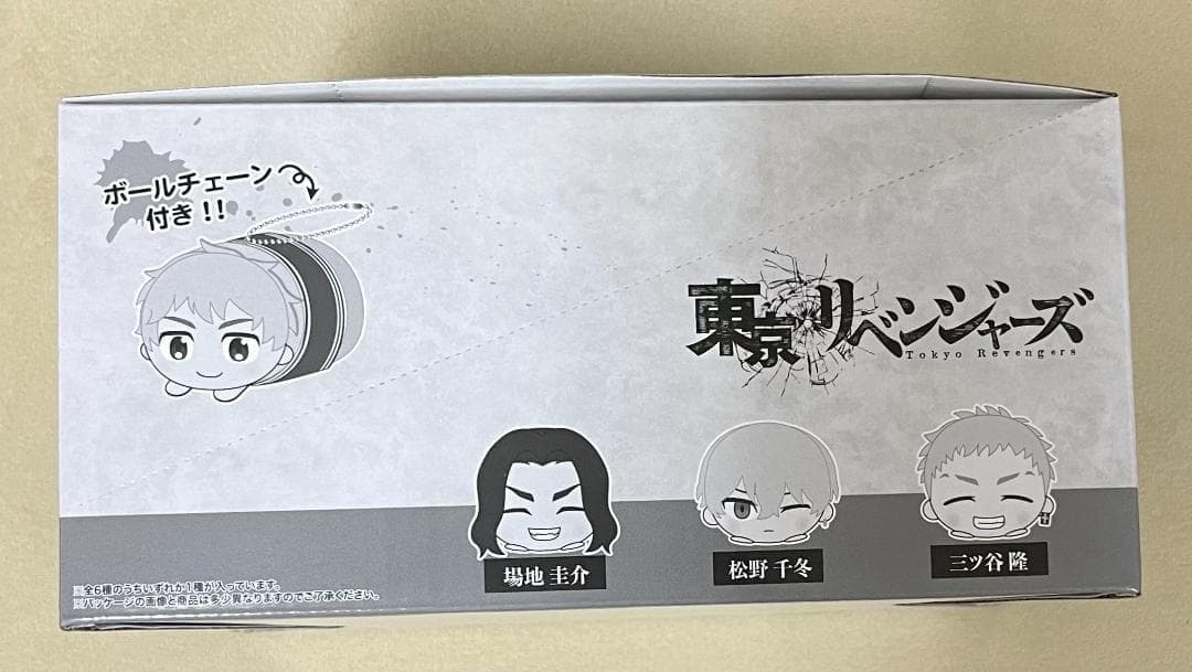 東京リベンジャーズ　もちころりんヌイグルミマスコット　未開封BOX