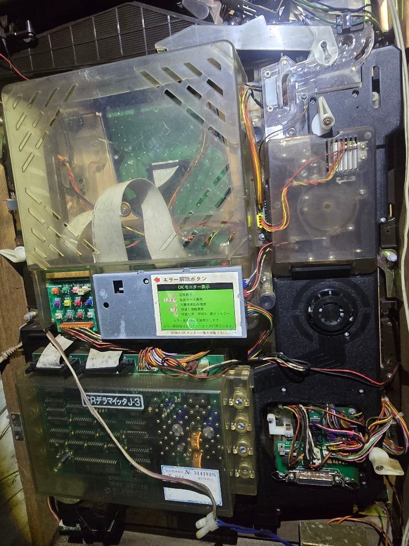 デラマイッタ パチンコ機 赤/黄