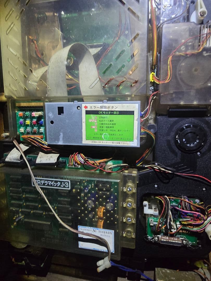 デラマイッタ パチンコ機 赤/黄