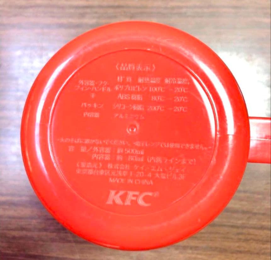 トムとジェリー くつろぎスツール 2種セット