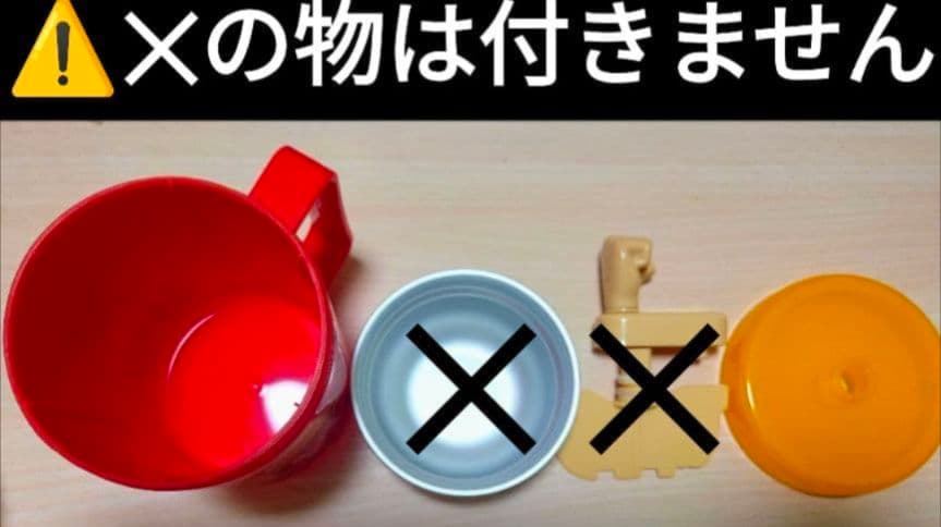 トムとジェリー くつろぎスツール 2種セット