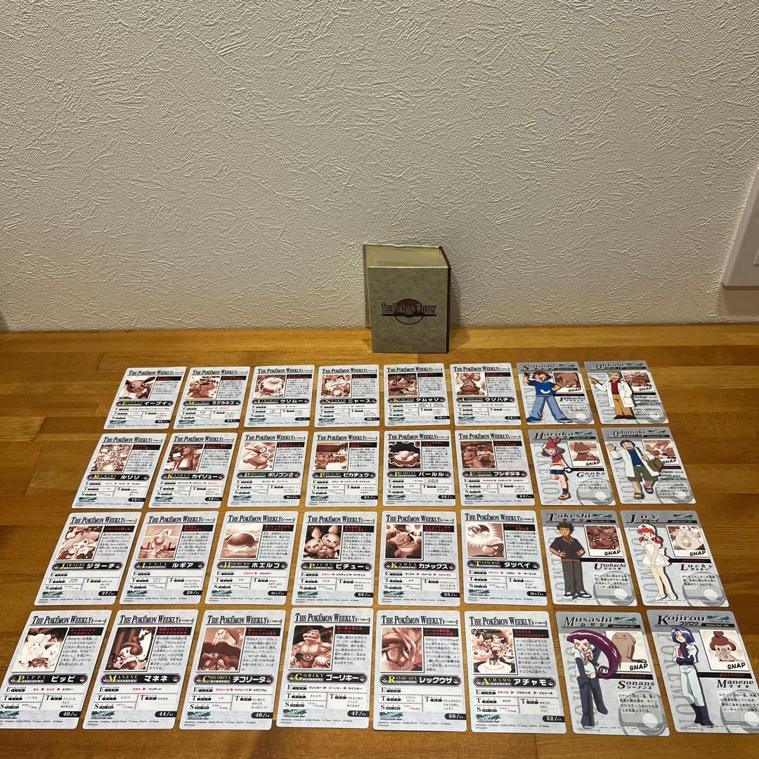 ポケモンカード　ウィークリーカード　アドバンスジェネレーション