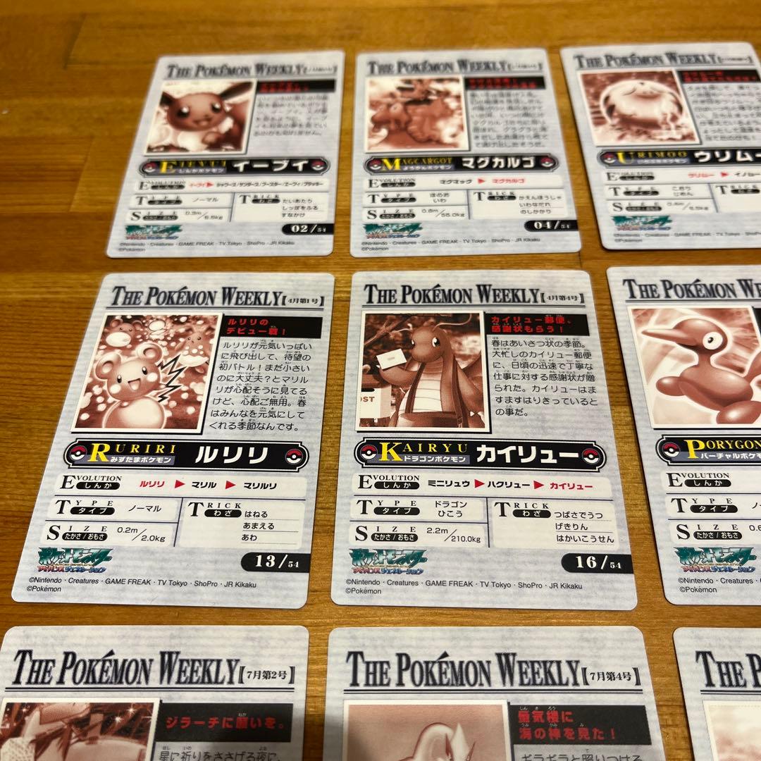 ポケモンカード　ウィークリーカード　アドバンスジェネレーション