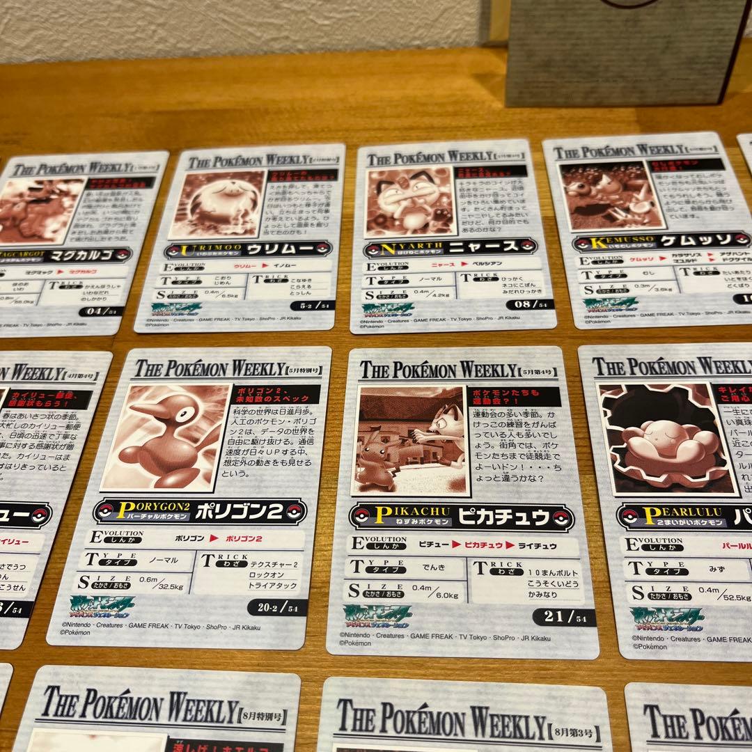 ポケモンカード　ウィークリーカード　アドバンスジェネレーション