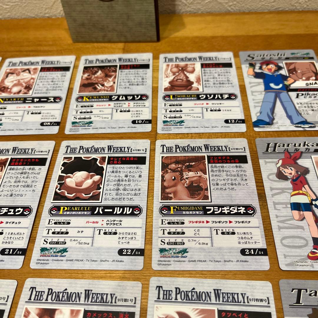 ポケモンカード　ウィークリーカード　アドバンスジェネレーション