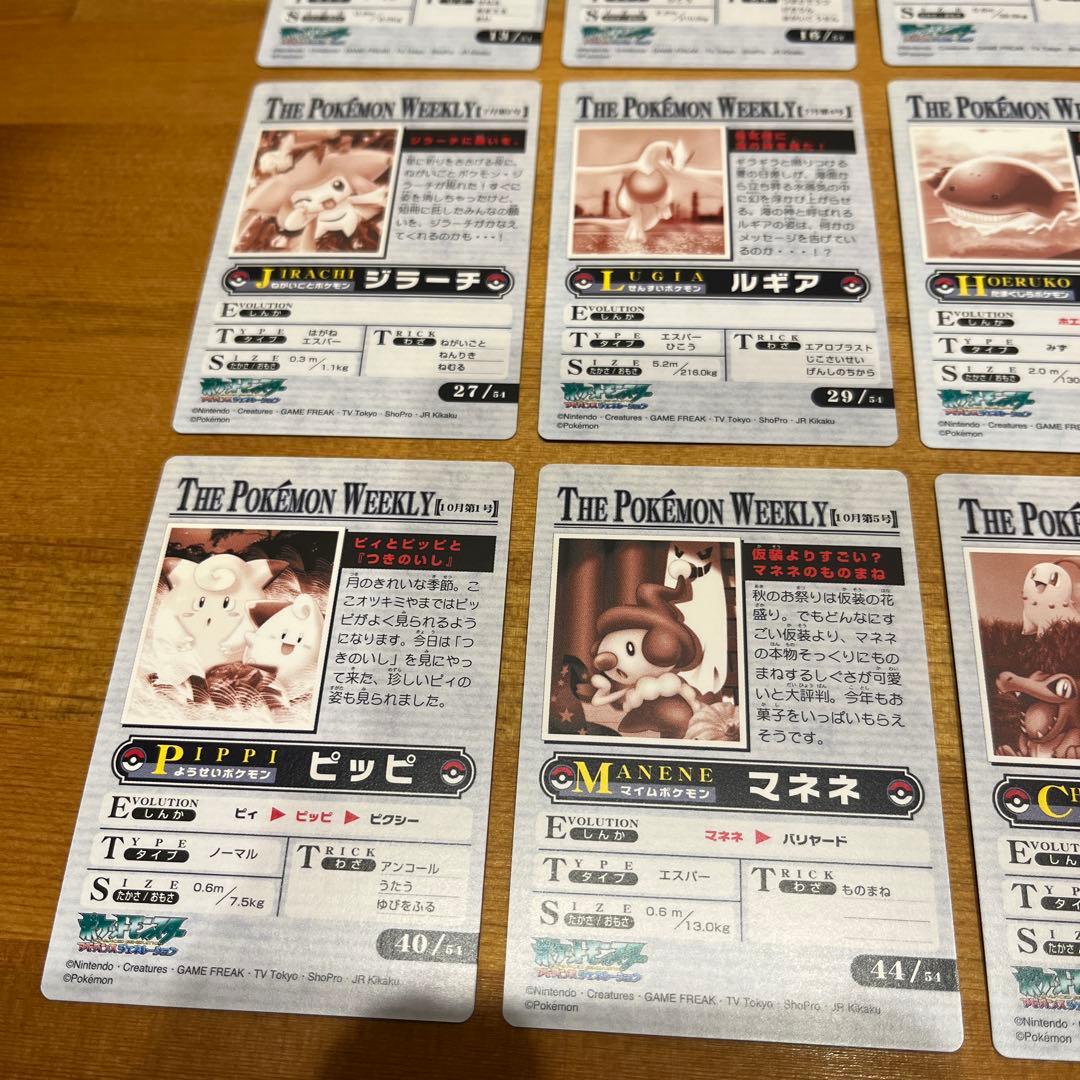 ポケモンカード　ウィークリーカード　アドバンスジェネレーション