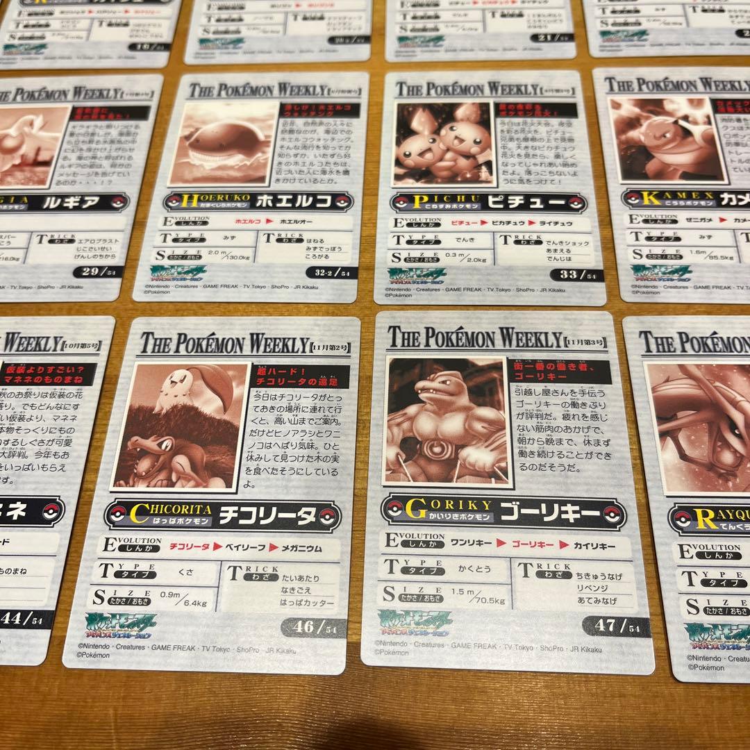 ポケモンカード　ウィークリーカード　アドバンスジェネレーション