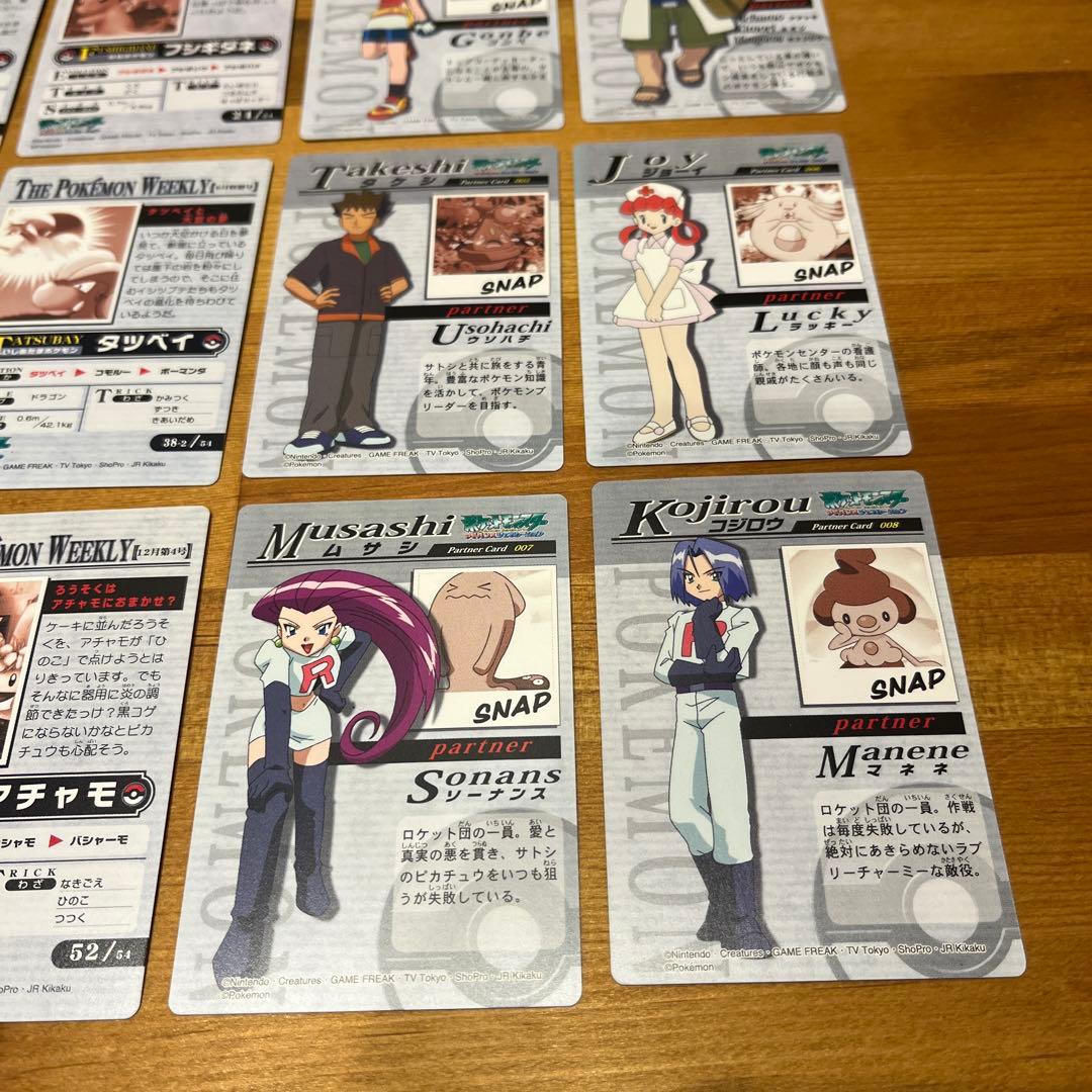 ポケモンカード　ウィークリーカード　アドバンスジェネレーション