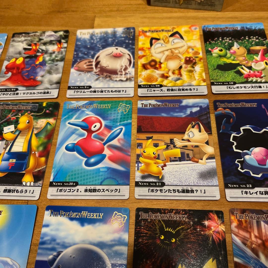 ポケモンカード　ウィークリーカード　アドバンスジェネレーション