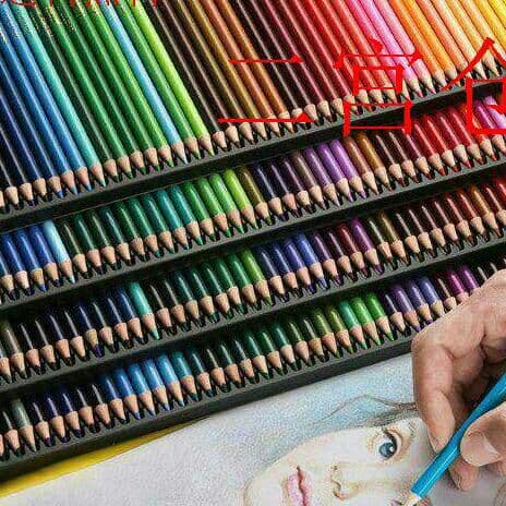 【値下げ】色鉛筆水彩200色セット色えんぴつ200本セット.U67