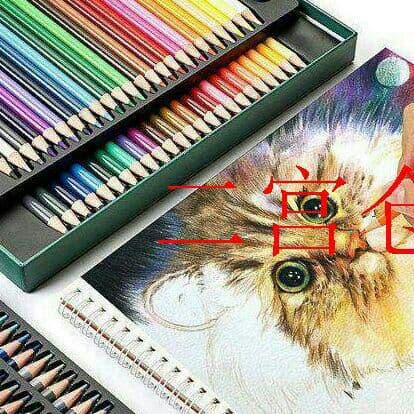 【値下げ】色鉛筆水彩200色セット色えんぴつ200本セット.U67